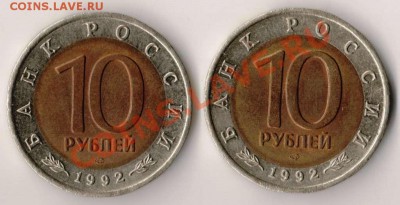 Красная книга 1992 года до 22-00 29.09.2012 года - КР 1992.JPG