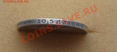 50 копеек 1907 г. НА ОЦЕНКУ - DSCF0321