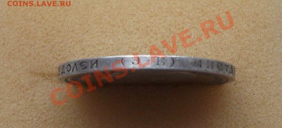 50 копеек 1907 г. НА ОЦЕНКУ - DSCF0317
