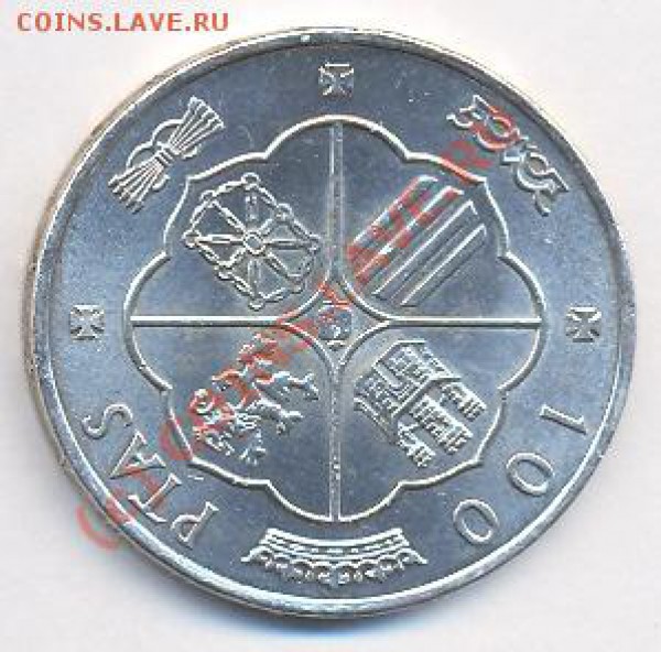 Испания 100  песет.1966 г. До 21.09.09. 20-00 МСК. - 100 песет 1