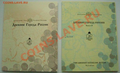 Официальный набор ДГР №1 и №2 - SNC13499.JPG