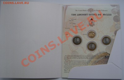 Официальный набор ДГР №1 и №2 - SNC13501.JPG