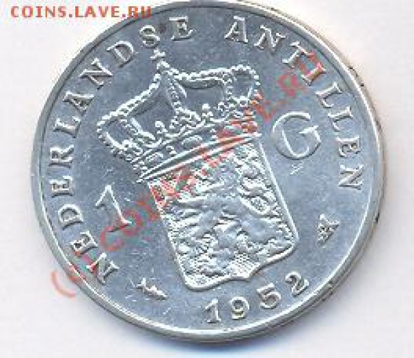 Нидерландские Антиллы 1 гульден 1952 г. До 21.09.09. 20-00 - 1 гульден 1