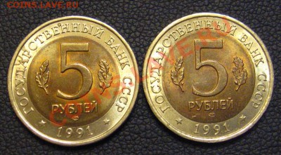 Красная книга 1991 Филин и козёл. - IMG_0419.JPG