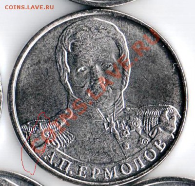 2р 1912г Ермолов брак - ермолов.JPG