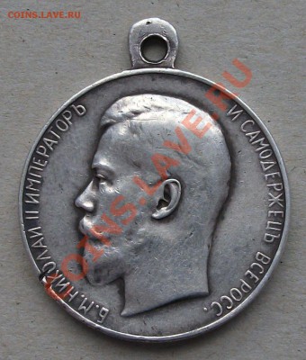 За УСЕРДИЕ  Н II  30мм.  до 02.10.12г. в 22.00 поМСК - DSCF0313