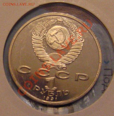 Барселона 1992, бег и борьба. - IMG_0421.JPG