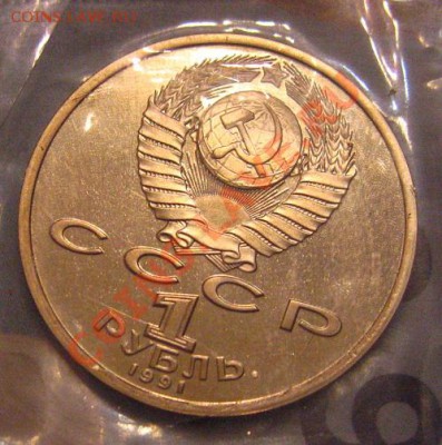 Барселона 1992, бег и борьба. - IMG_0423.JPG