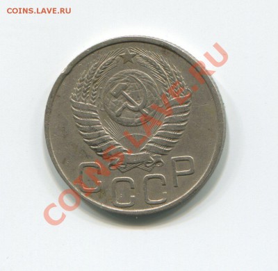 20 коп 21,50 и 50 коп 67 не юб предпродажная - img400