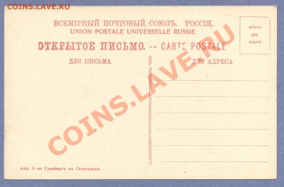 2 - Бахчисарай.0002 - копия (2)