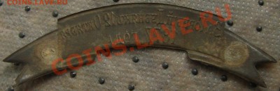 Знак отличия "За Горный Дубняк 12 Октября 1877 года" - z 018