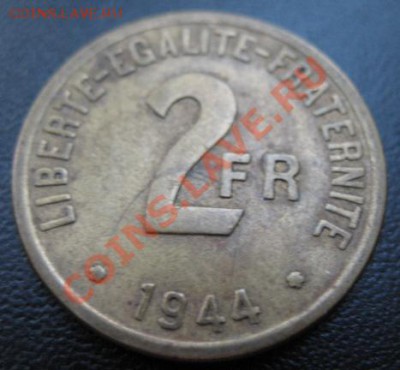 II Мировая, 1944, Франция, оккупация до 02.10 в 21-00 мск - 44 фр а