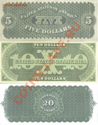 США 5,10,20 долларов 1861г до 28.09 21.00мск - США 5,10,20 долларов 1861г копия-2