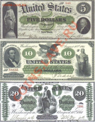 США 5,10,20 долларов 1861г до 28.09 21.00мск - США 5,10,20 долларов 1861г копия-1