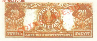 США 20 долларов 1905г до 28.09 21.00мск - США 20 долларов 1905г копия-2