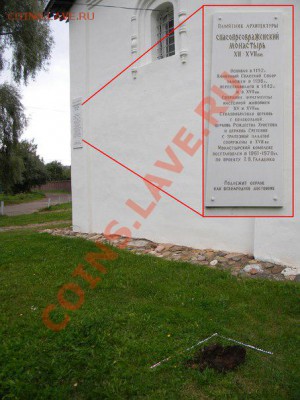 Буквально в нескольких метрах от точки незаконных 