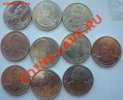 Полководцы, все 16 монет - 2р полководцы самара2.JPG