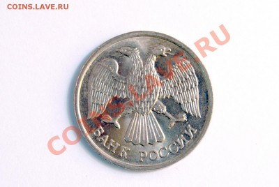 20 рублей 1993 ЛМД ( не магнитная ) до 28.09.12 23-00 - DSC_1166.JPG