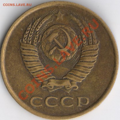 3 коп 1985 частый гурт (состояние!) до 30.09 22-00мск - 2