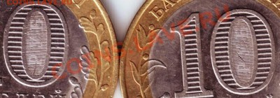 10 руб. 2003 КАСИМОВ Оцените с учётом разновидности - IMAGE0094.JPG