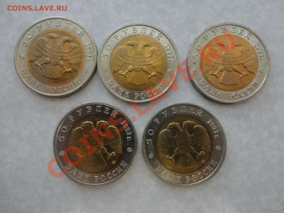 Красная книга 1993 год - кк1-2