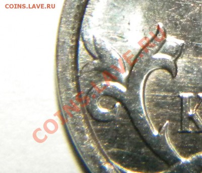 1 копейка 2007 М 4.21В, она ли это ??? - DSCN7969.JPG