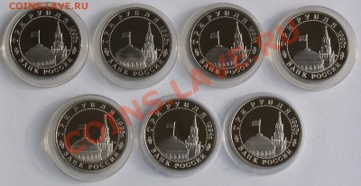 Монеты из серии «ОСВОБОЖДЕНИЕ ЕВРОПЫ» - P9277355.JPG