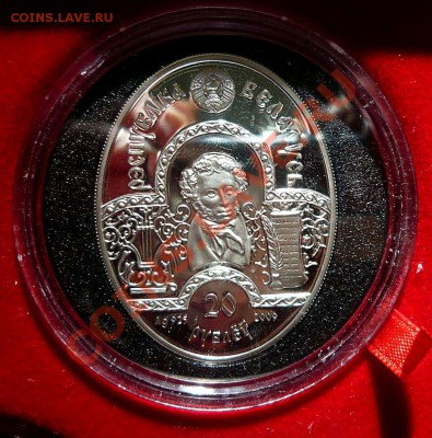 20 рублей 2009   5монет набор  СКАЗКИ ПУШКИНА СЕРЕБРО - P1160146_thumb