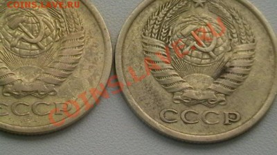 5 копеек 1974 подгравировка? - Изображение 709
