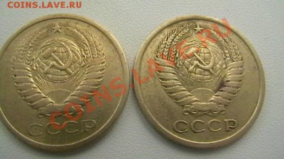 5 копеек 1974 подгравировка? - Изображение 712
