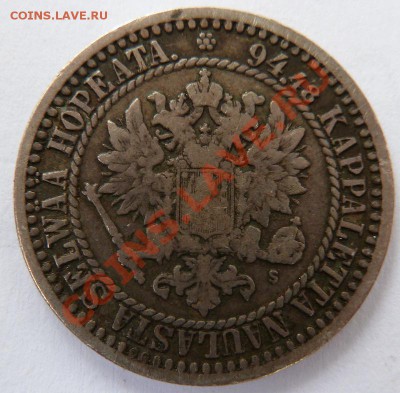Русская Финляндия: 1 маркка 1886, 50пенни 1871 - 1маркка1866-2