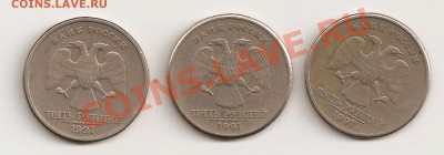 5 руб. 1997г спмд ш.т. 2.3 ? - сканирование0020