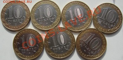 Набор министерств 2002 7шт. - IMG_2295.JPG