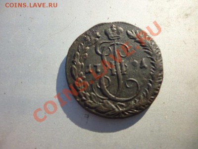 денга 1791г. КМ.-сохран- - P1050392.JPG