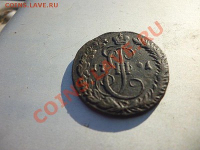 денга 1791г. КМ.-сохран- - P1050393.JPG