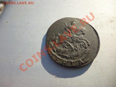 денга 1791г. КМ.-сохран- - P1050394.JPG