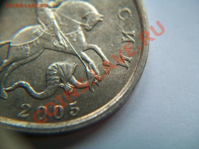 5 коп. 2005г. шт.Г,  до 02.10.12  23-00 - 5 коп. 2005г. шт.Г.JPG