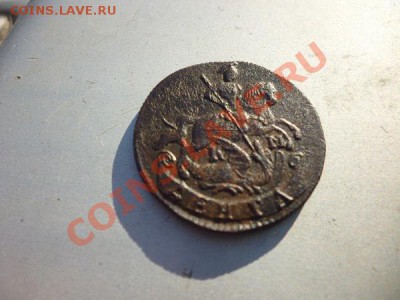 денга 1795г. КМ - P1050396.JPG