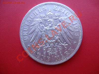 5 марок 1913г. Вюрттемберг - P8270102.JPG