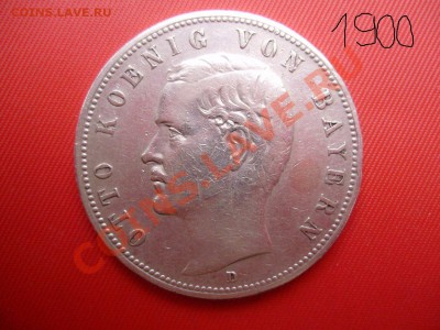 5 марок 1901г. Бавария - P8160066.JPG