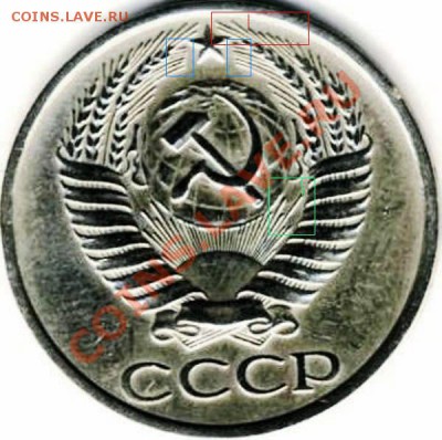 50 копеек 1977. Вариант аверса - 50к. шт.1