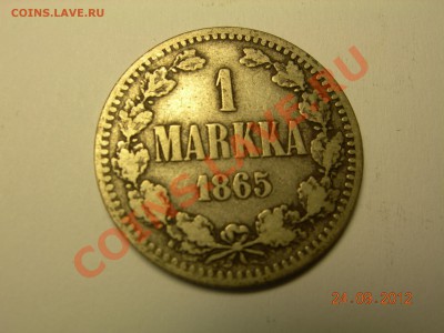 1 марка 1865г Финляндия  до 3.10.2012 в 21-00 по Москве - DSCN2092.JPG