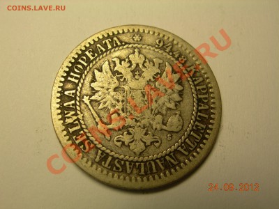 1 марка 1865г Финляндия  до 3.10.2012 в 21-00 по Москве - DSCN2093.JPG