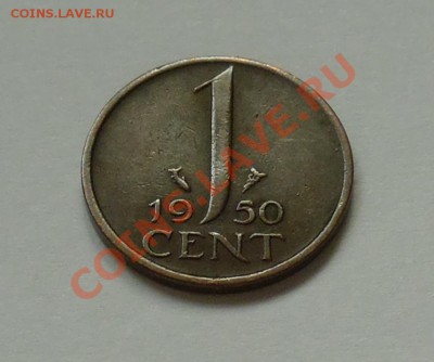 ГОЛЛАНДИЯ - 1 цент 1950 - до 3.10 - 259