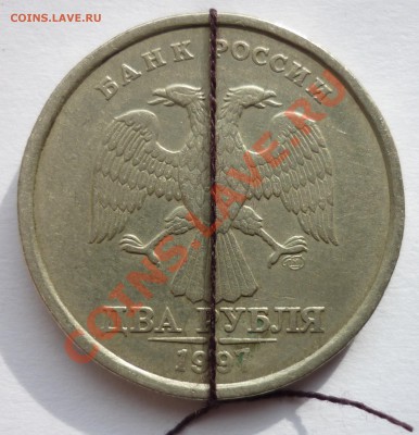 ПОВОРОТ -90 гр.  10 рублей 2010 ммд. До 29.09.12. 22-00 мск - 4.JPG