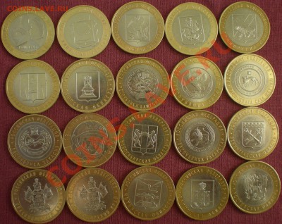 Короткий. 20 биметаллических десяток. Регионы. - юб