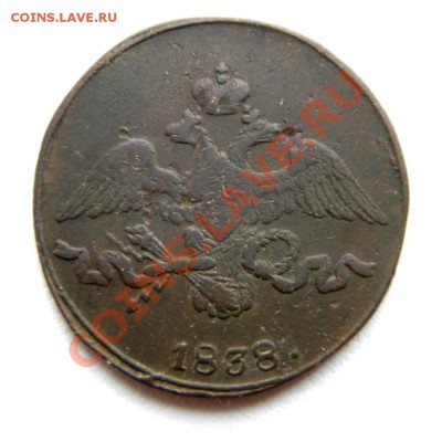 2 коп. 1738 г. СМ до 29.09.12. в 22.00 мв - P9270003.1