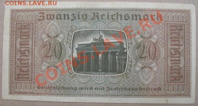 II Мировая, Третий рейх, 20 RМ, до 02.10 в 21-00 мск - 20 рейх а