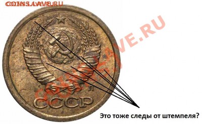 1 коп. 1991 М без солнечного диска в гербе - брак аверса копейки