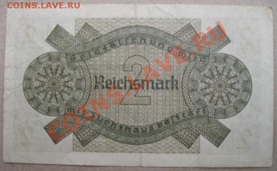 II Мировая, Третий рейх, 2 RМ, до 02.10 в 21-00 мск - 2 рейх а